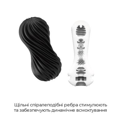 Мастурбатор Tenga FLEX Rocky Black зі змінною інтенсивністю, можна скручувати